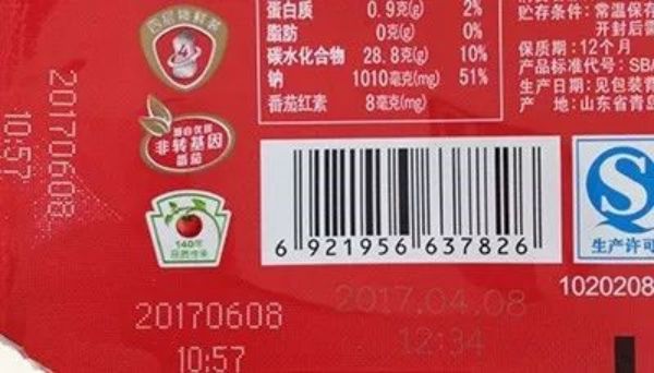 激光打標在食品包裝行業(yè)的應用價值