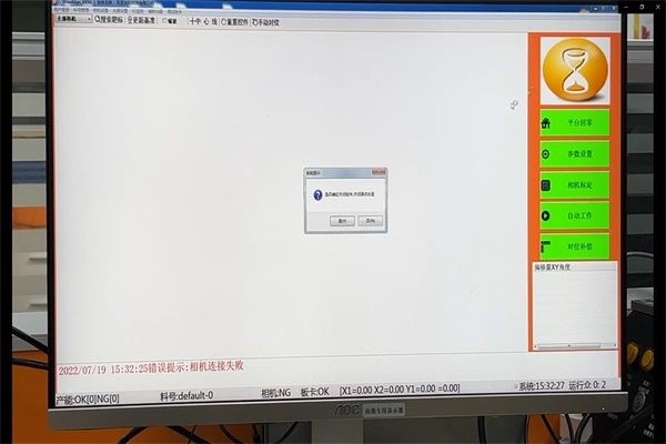 WiseAlign連接運(yùn)動控制器掉線問題排查說明