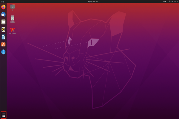Ubuntu20.04 lts設(shè)置開機(jī)不進(jìn)圖形界面直接啟動程序教程