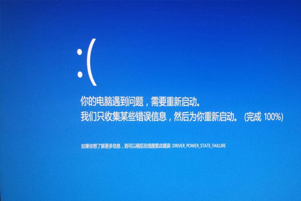 無法進(jìn)入系統(tǒng)界面，Windows10出現(xiàn)隨機(jī)錯(cuò)誤、開機(jī)之后報(bào)錯(cuò)或組件無法正常工作等問題解決方法